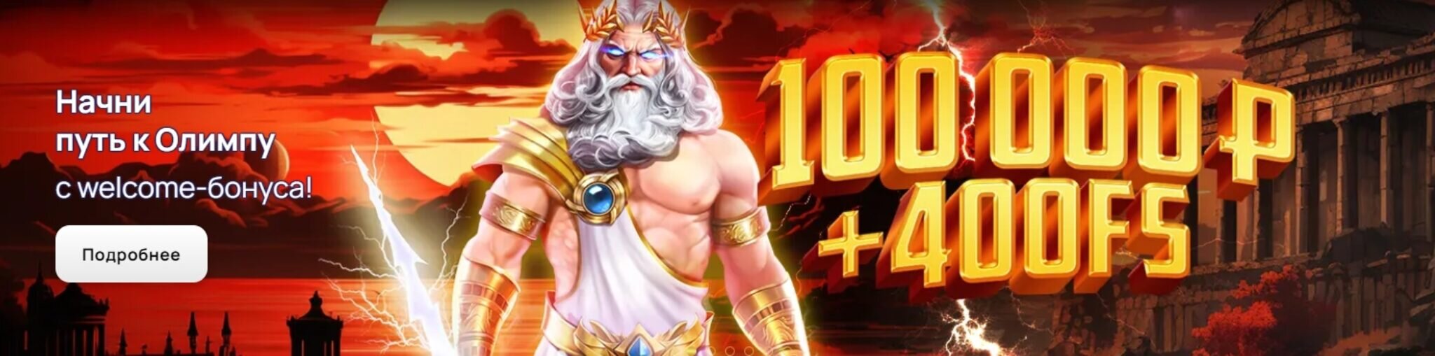 Вулкан 24 Казино